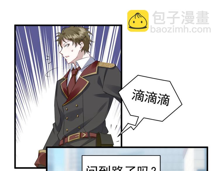 004 私..私生子？？(1/3)-第5话