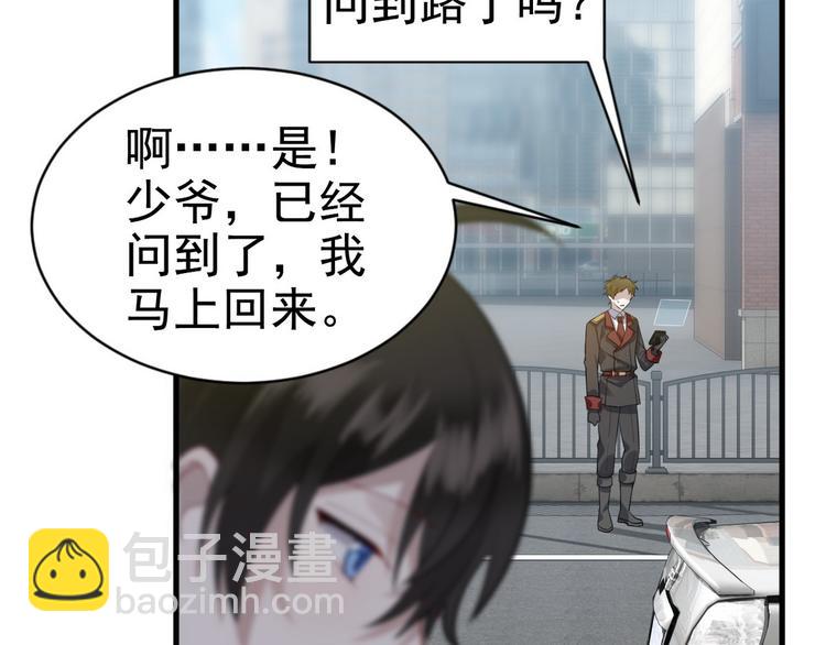 004 私..私生子？？(1/3)-第5话