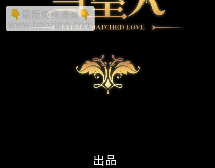 004 私..私生子？？(1/3)-第5话