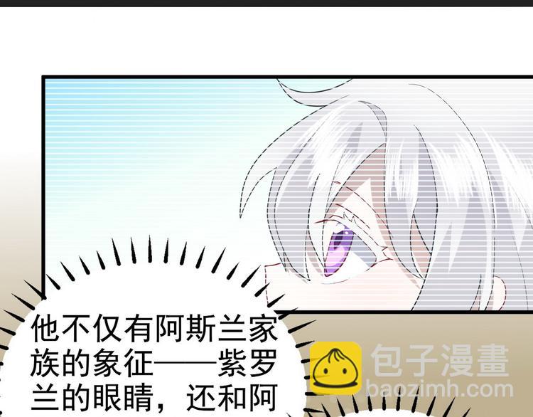 004 私..私生子？？(1/3)-第5话