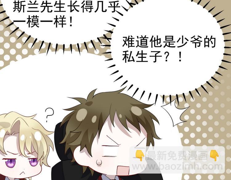 004 私..私生子？？(1/3)-第5话