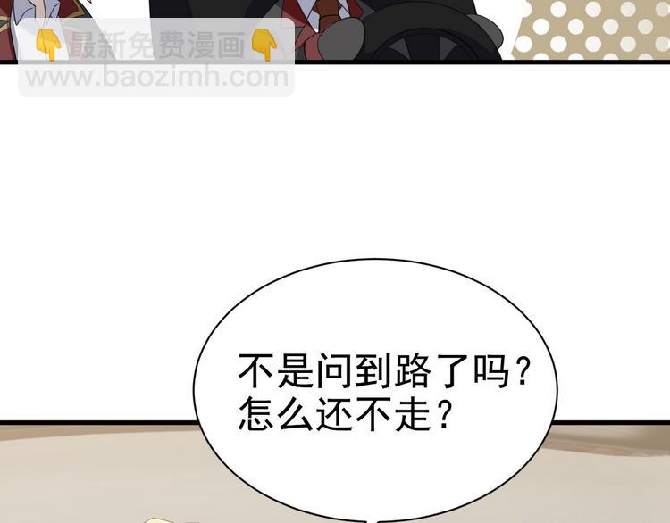 004 私..私生子？？(1/3)-第5话