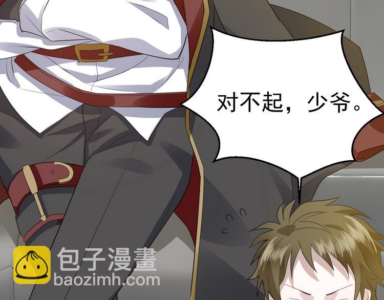 004 私..私生子？？(1/3)-第5话