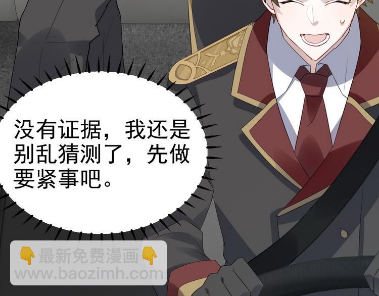 004 私..私生子？？(1/3)-第5话