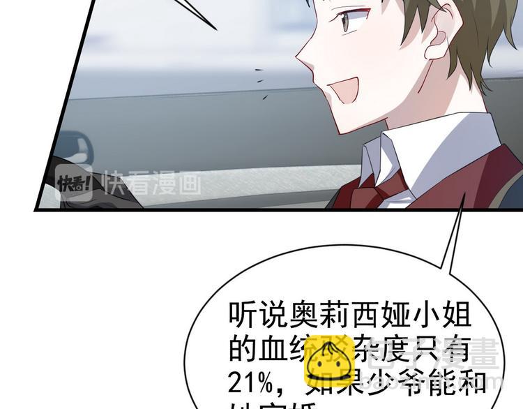 004 私..私生子？？(1/3)-第5话