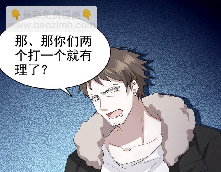 004 私..私生子？？(1/3)-第5话