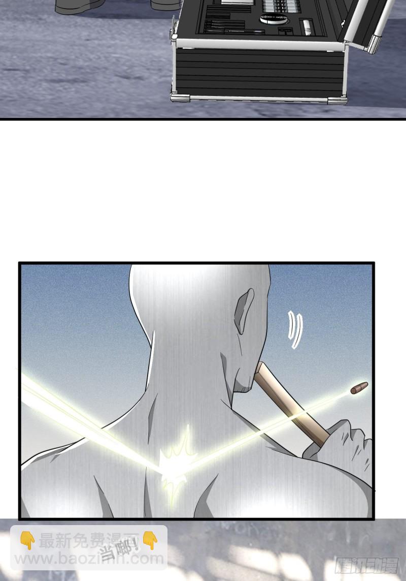 040 莱瑟的男友力(1/2)-第41话