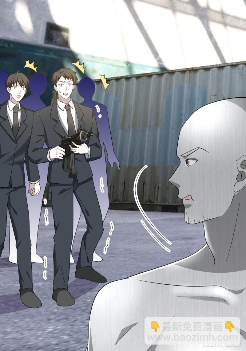 040 莱瑟的男友力(1/2)-第41话