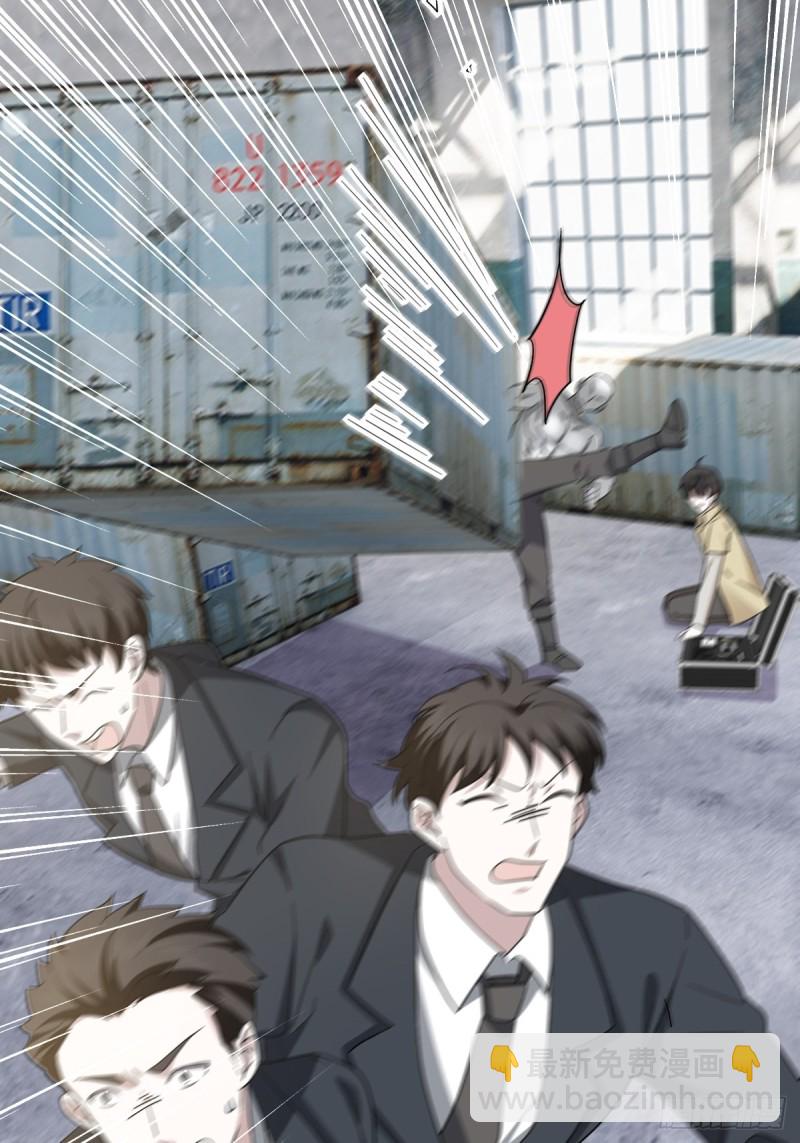 040 莱瑟的男友力(1/2)-第41话