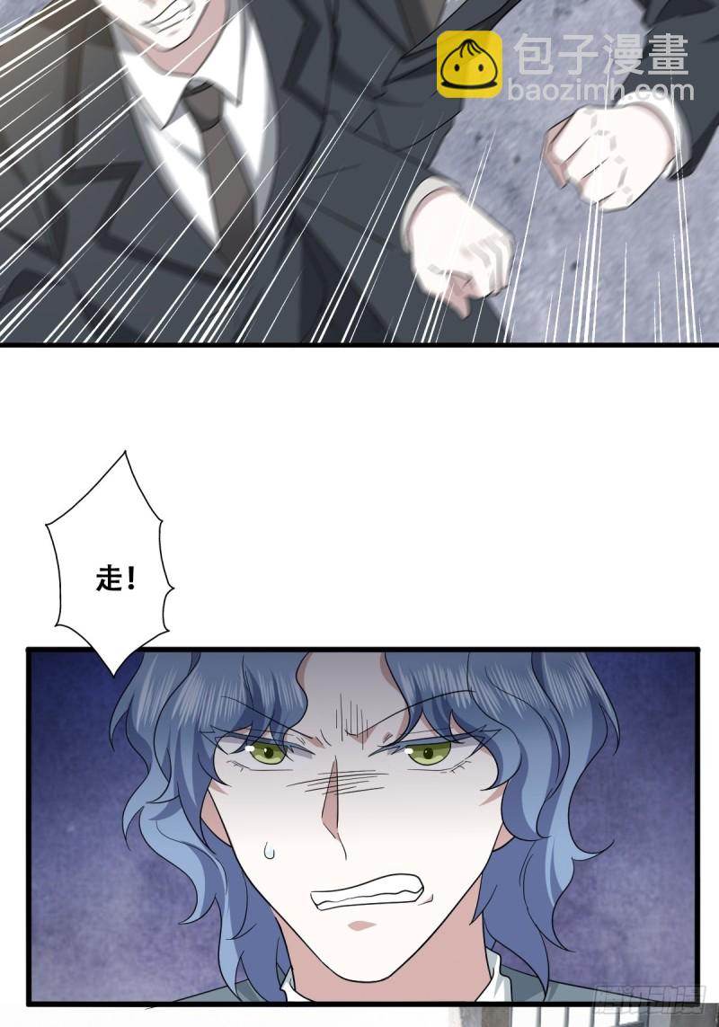 040 莱瑟的男友力(1/2)-第41话