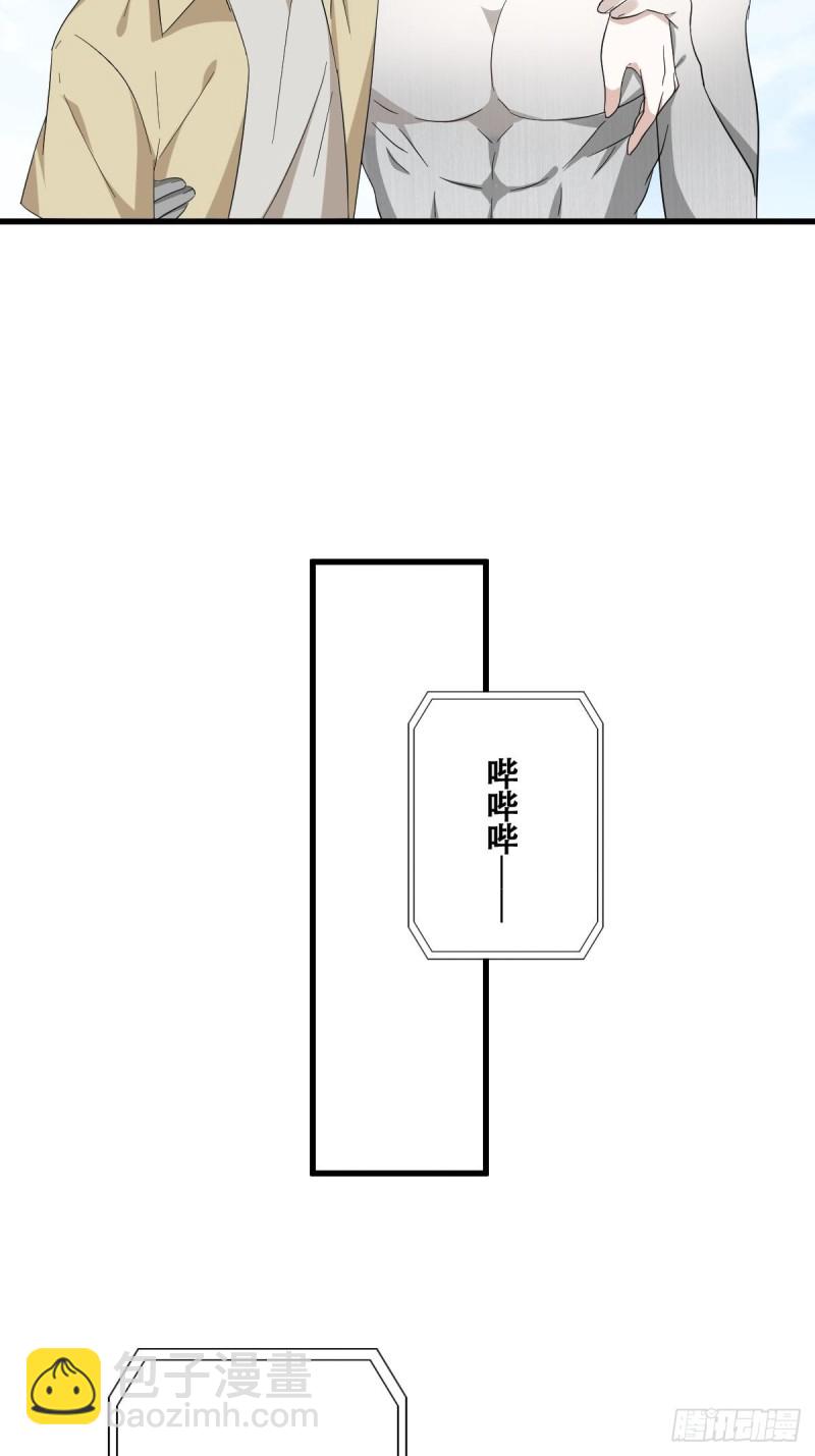 040 莱瑟的男友力(1/2)-第41话