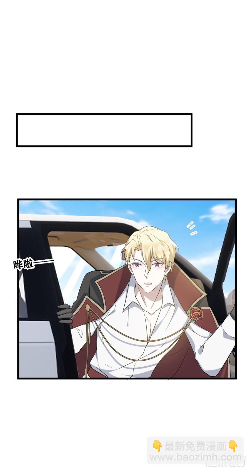 040 莱瑟的男友力(1/2)-第41话