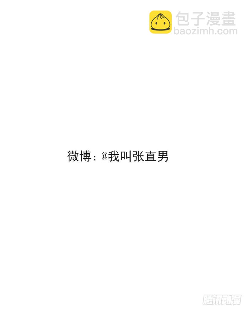 040 莱瑟的男友力(1/2)-第41话