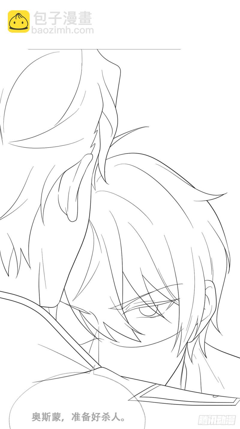 040 莱瑟的男友力(1/2)-第41话