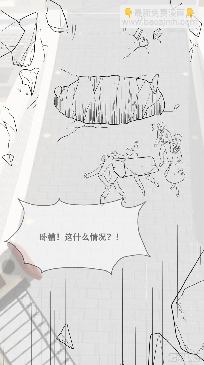 040 莱瑟的男友力(1/2)-第41话