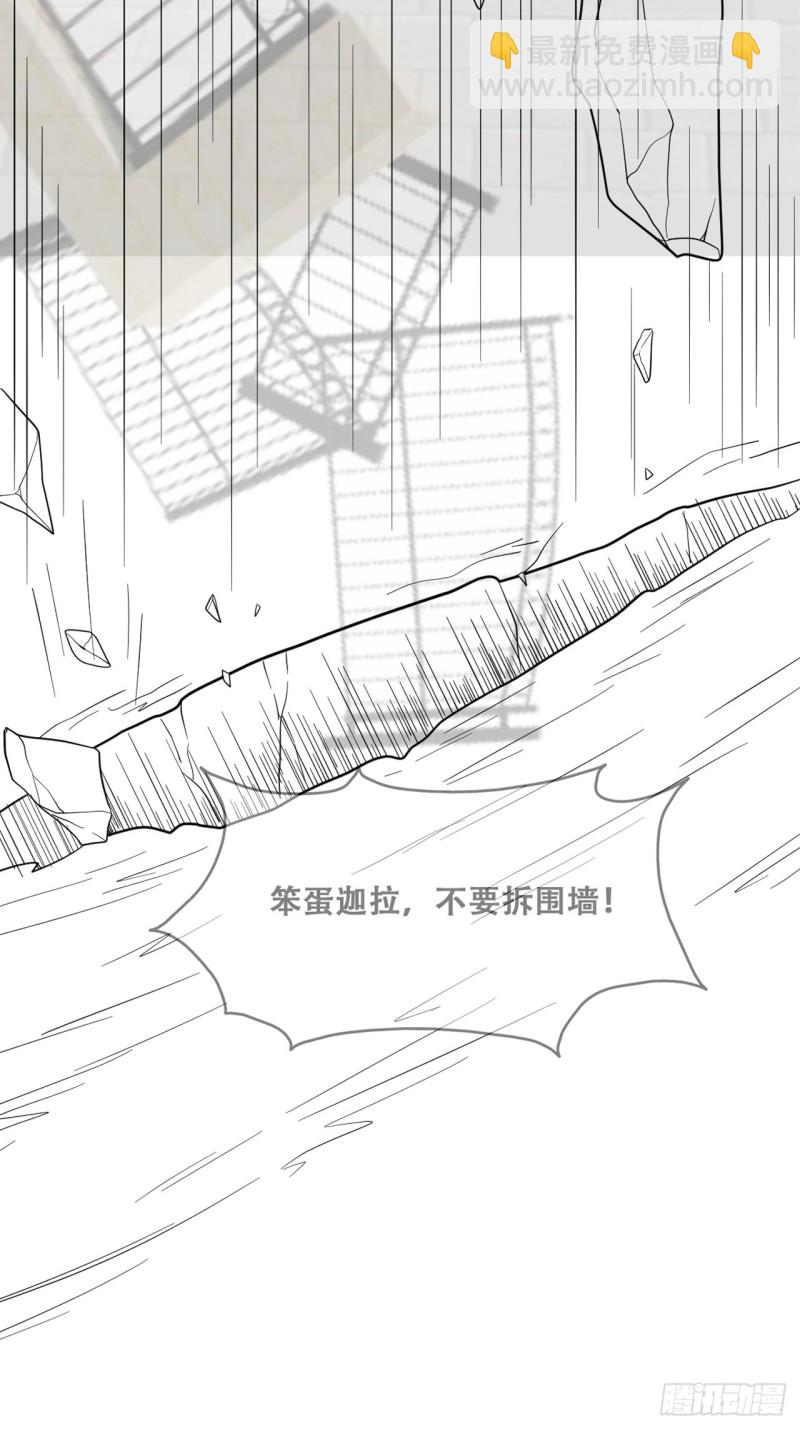 040 莱瑟的男友力(1/2)-第41话