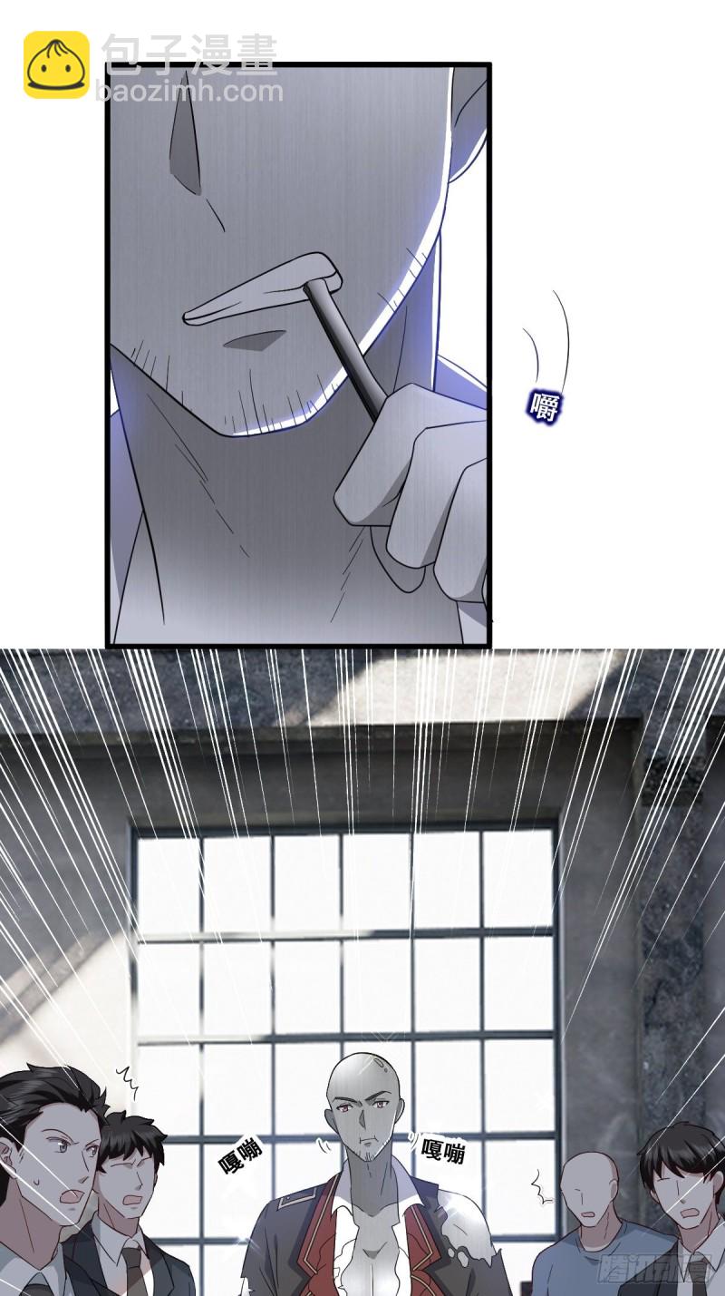 040 莱瑟的男友力(1/2)-第41话