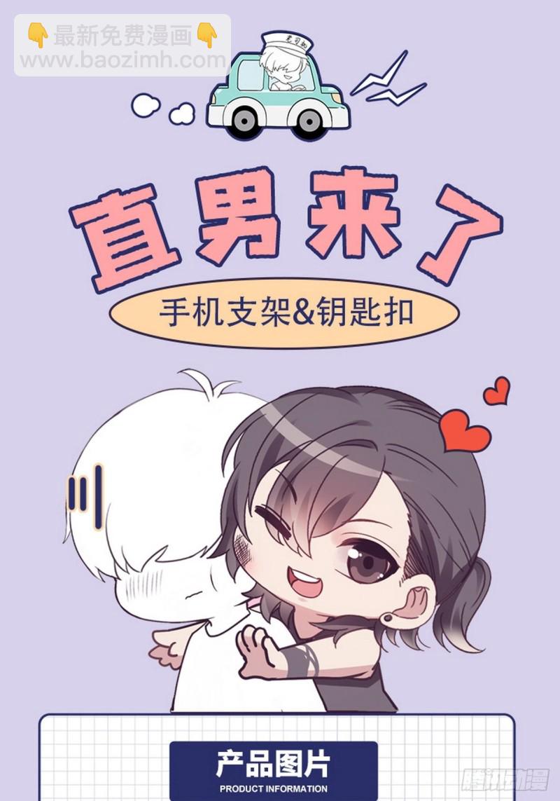 040 莱瑟的男友力(1/2)-第41话