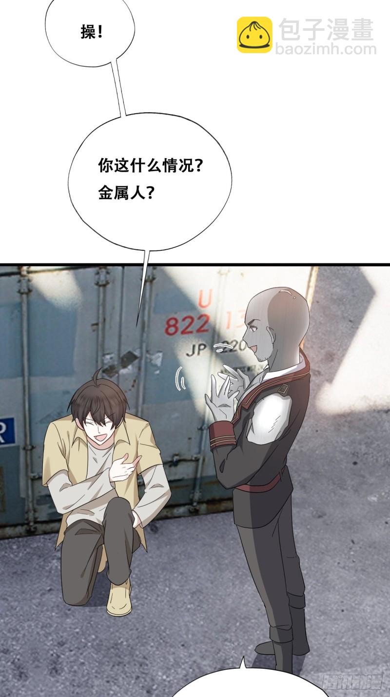 040 莱瑟的男友力(1/2)-第41话