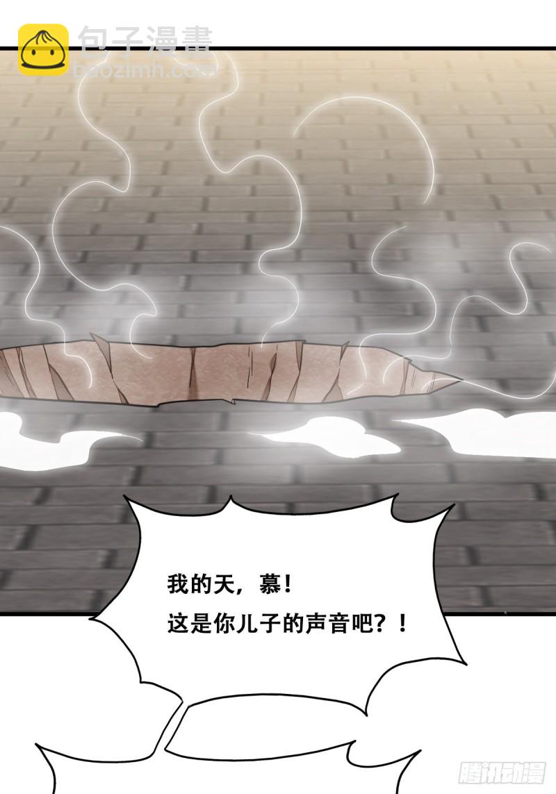 042 深情告白(1/2)-第43话