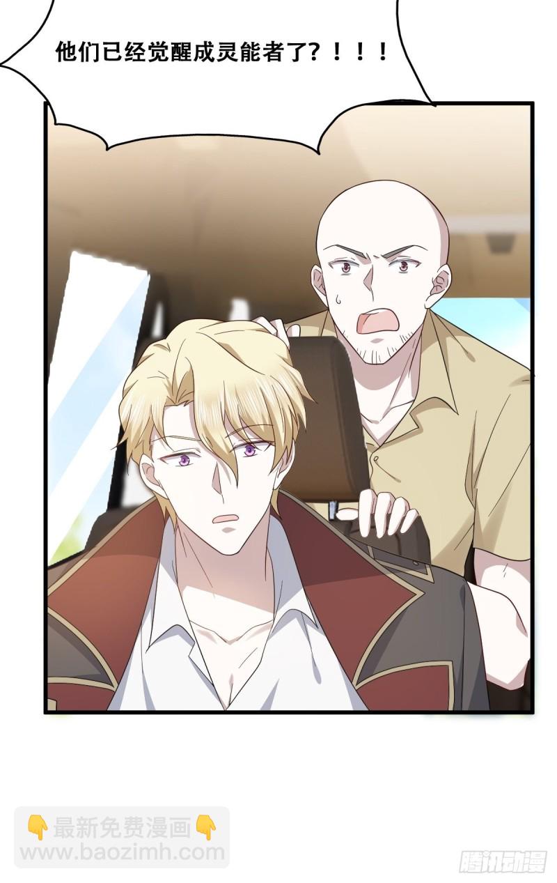 042 深情告白(1/2)-第43话