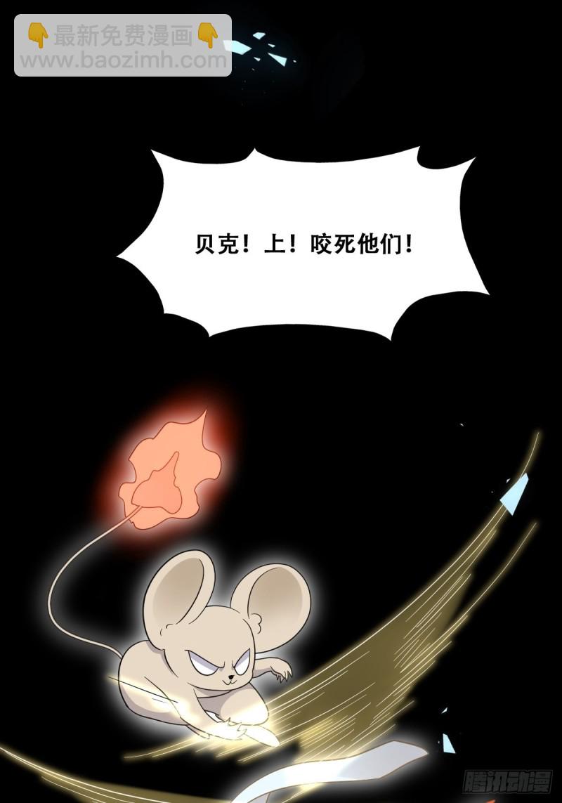 042 深情告白(1/2)-第43话