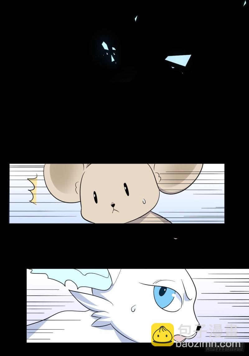 042 深情告白(1/2)-第43话