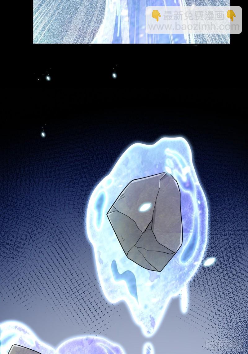 042 深情告白(1/2)-第43话