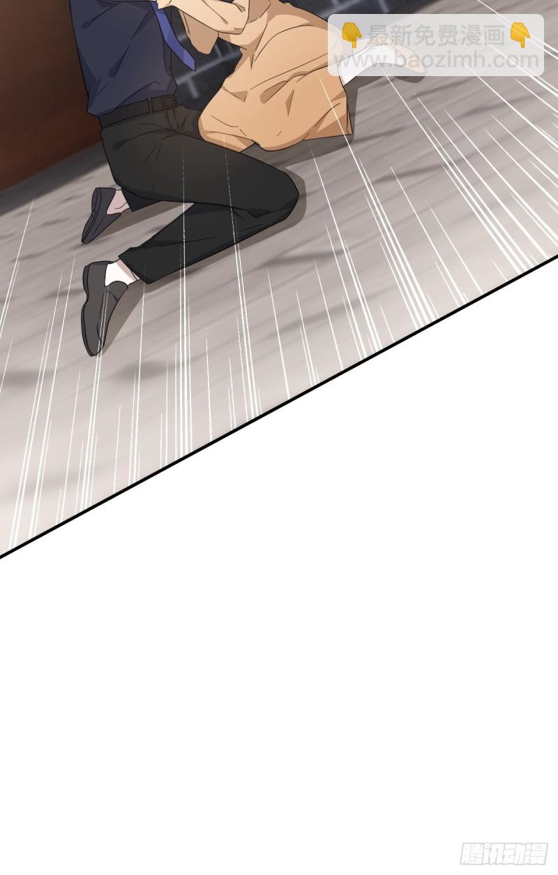 042 深情告白(1/2)-第43话