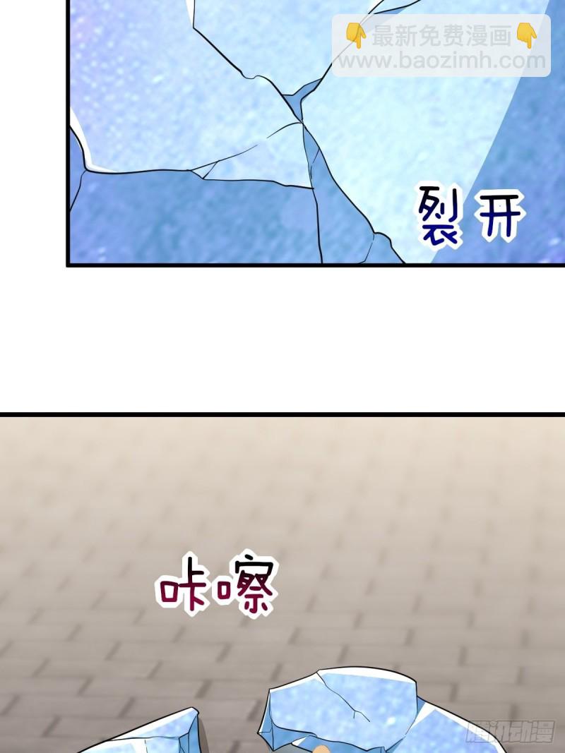 042 深情告白(1/2)-第43话