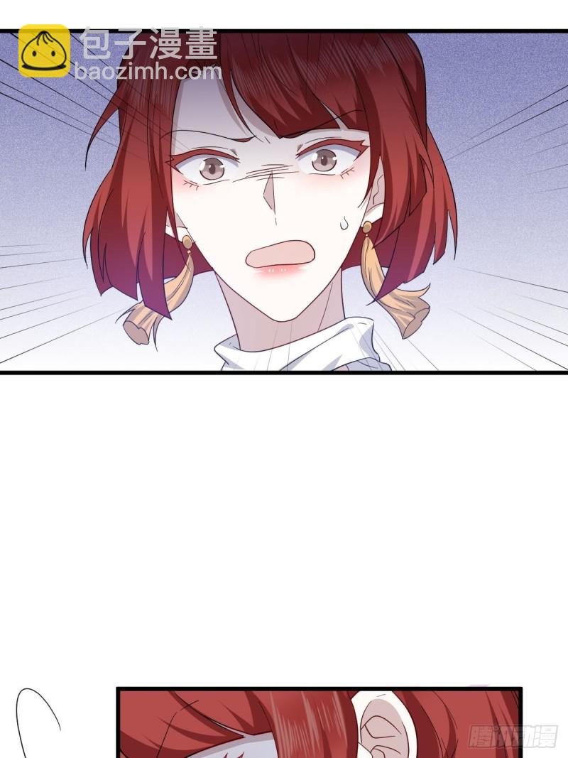 042 深情告白(1/2)-第43话