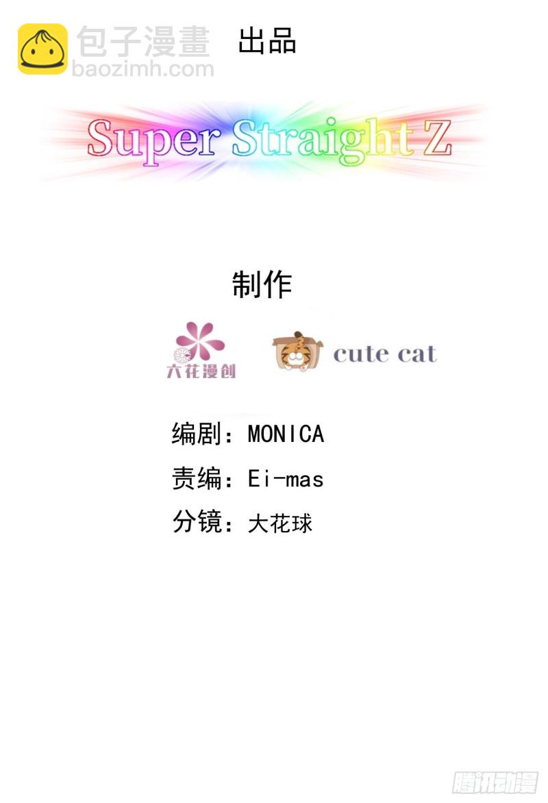 042 深情告白(1/2)-第43话