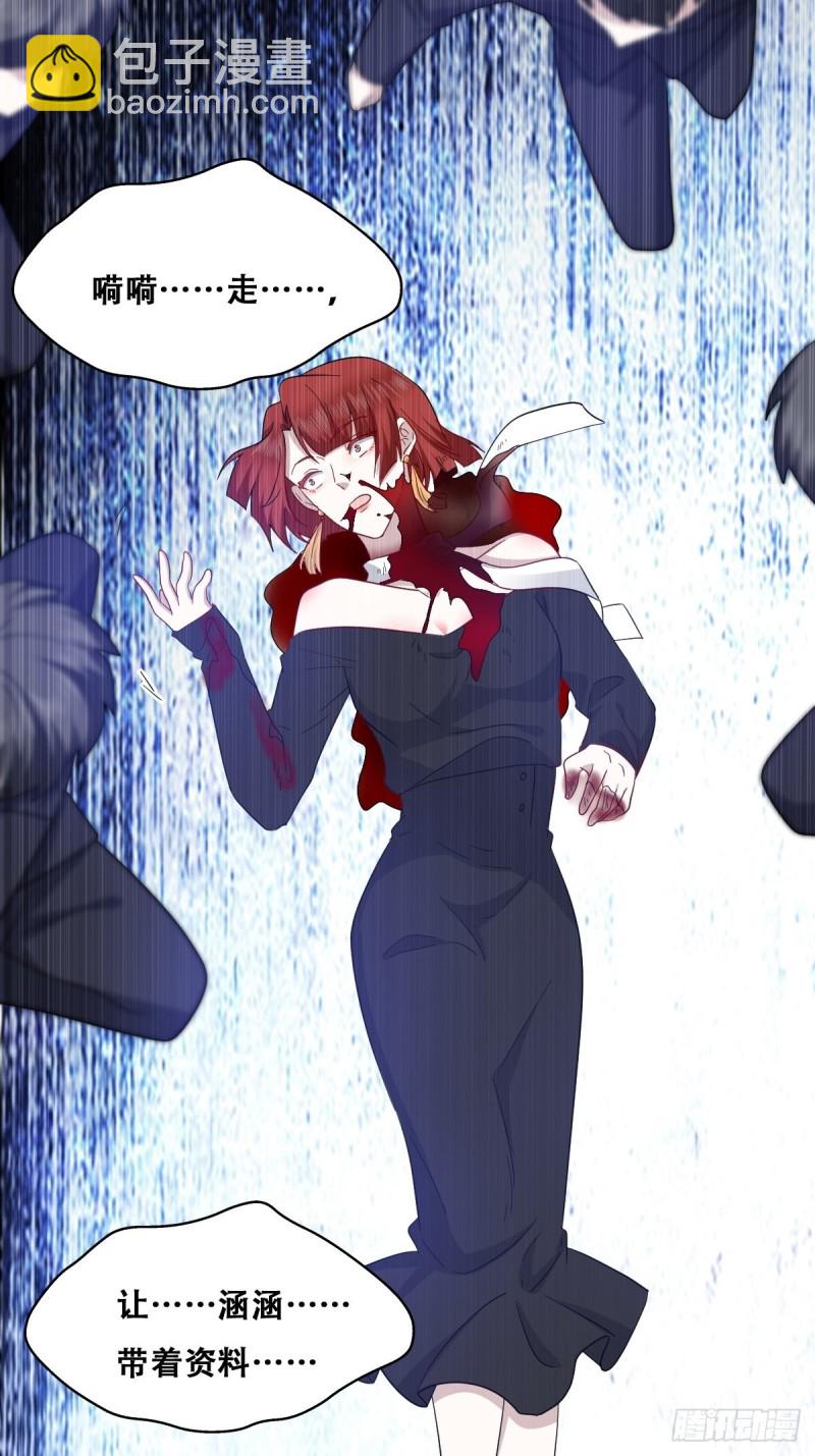 042 深情告白(1/2)-第43话