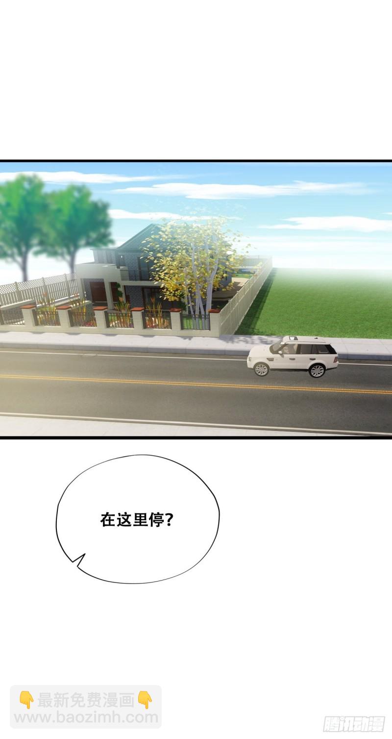 042 深情告白(1/2)-第43话