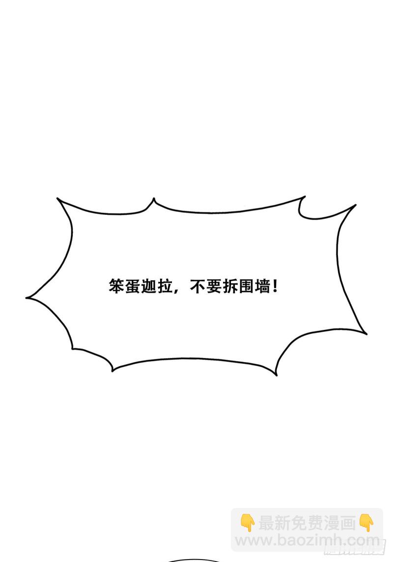 042 深情告白(1/2)-第43话