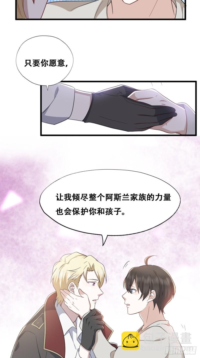 042 深情告白(1/2)-第43话