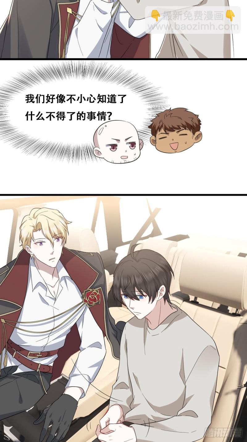 042 深情告白(1/2)-第43话