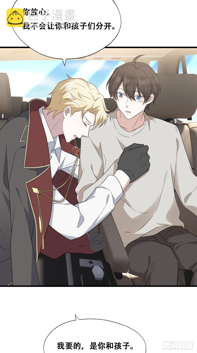 042 深情告白(1/2)-第43话