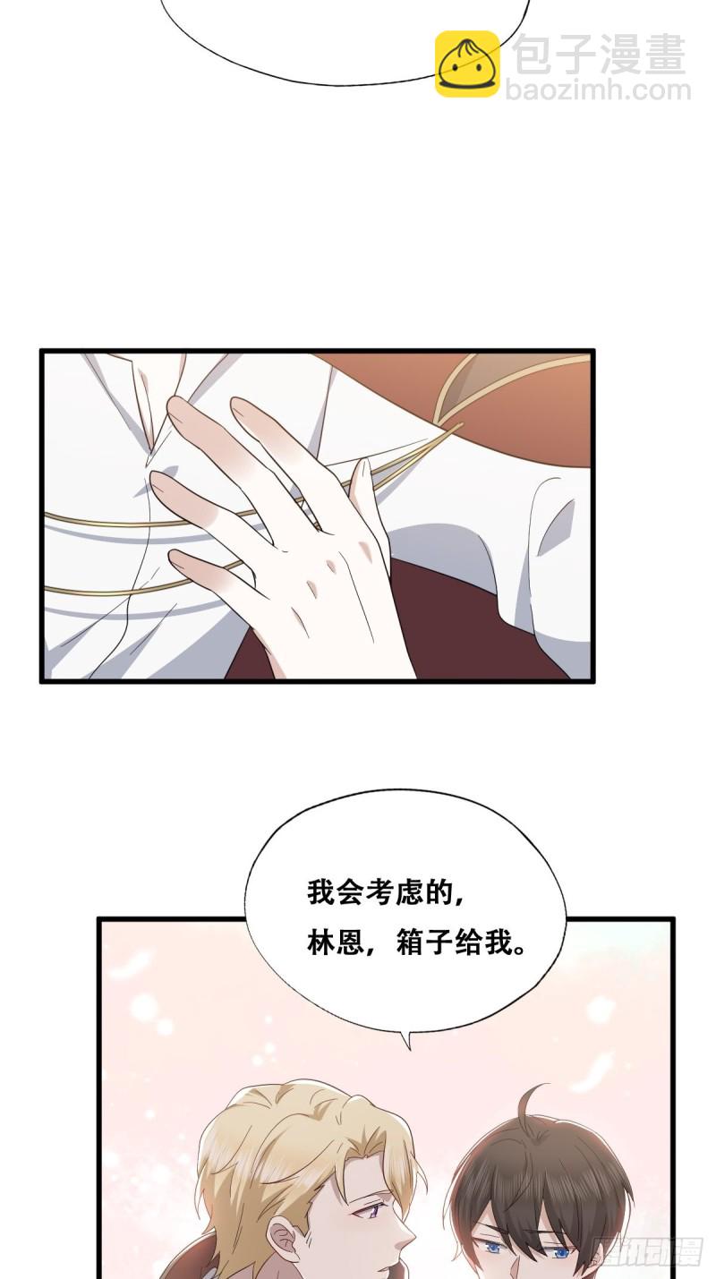 042 深情告白(1/2)-第43话