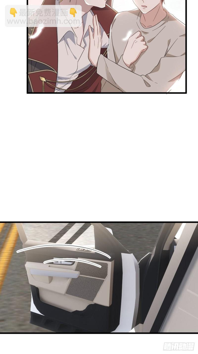 042 深情告白(1/2)-第43话