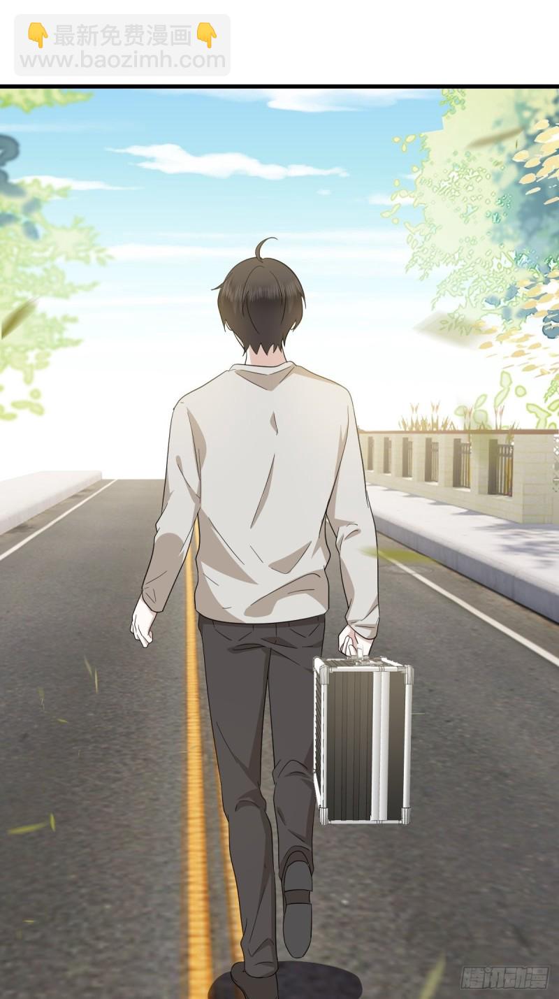 042 深情告白(1/2)-第43话