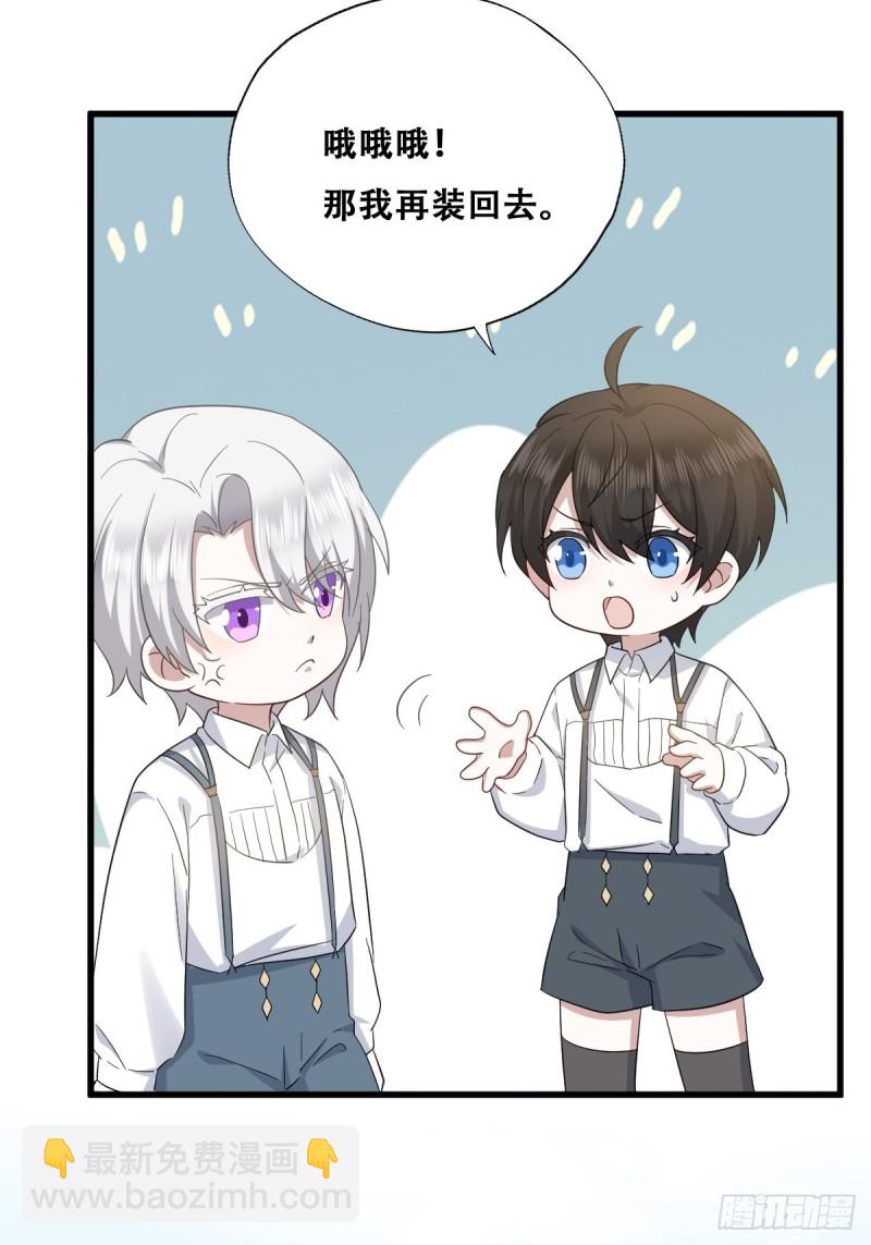 042 深情告白(1/2)-第43话