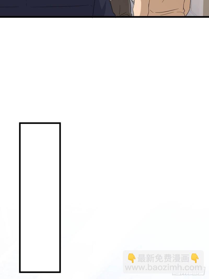 044 敞开心扉-第45话