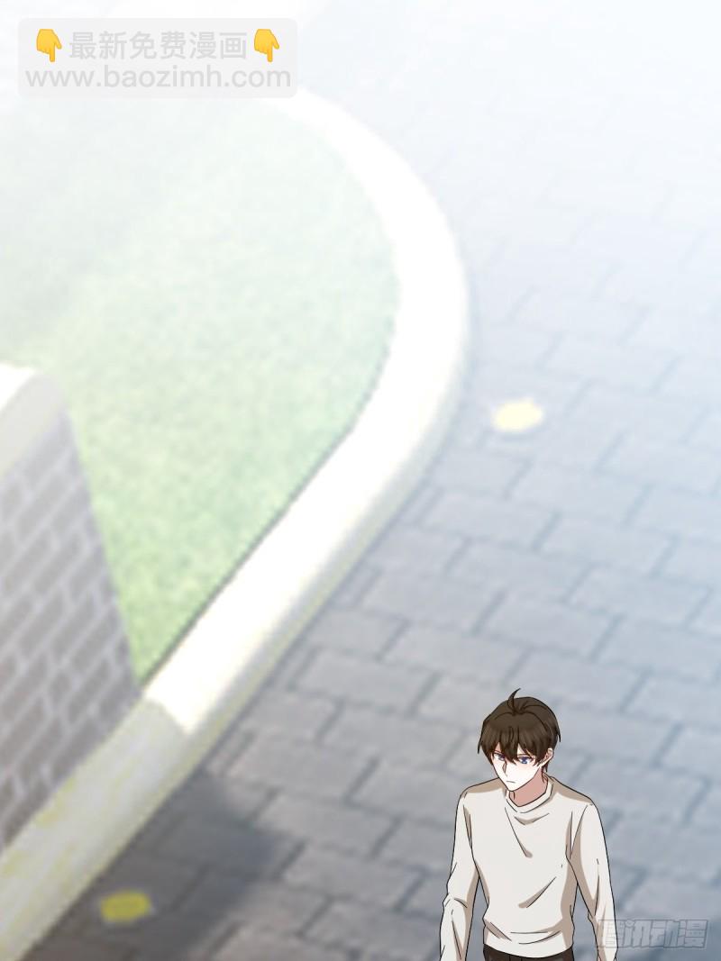 044 敞开心扉-第45话