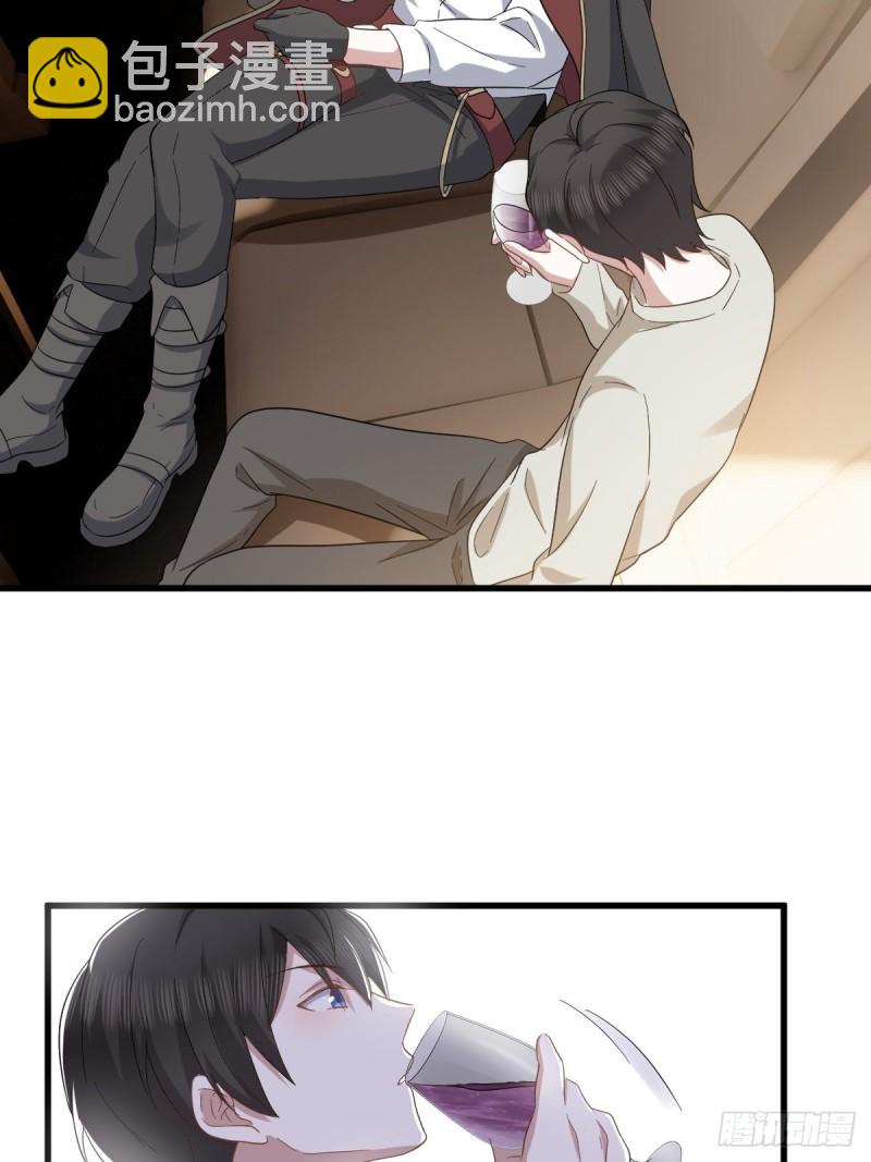 044 敞开心扉-第45话