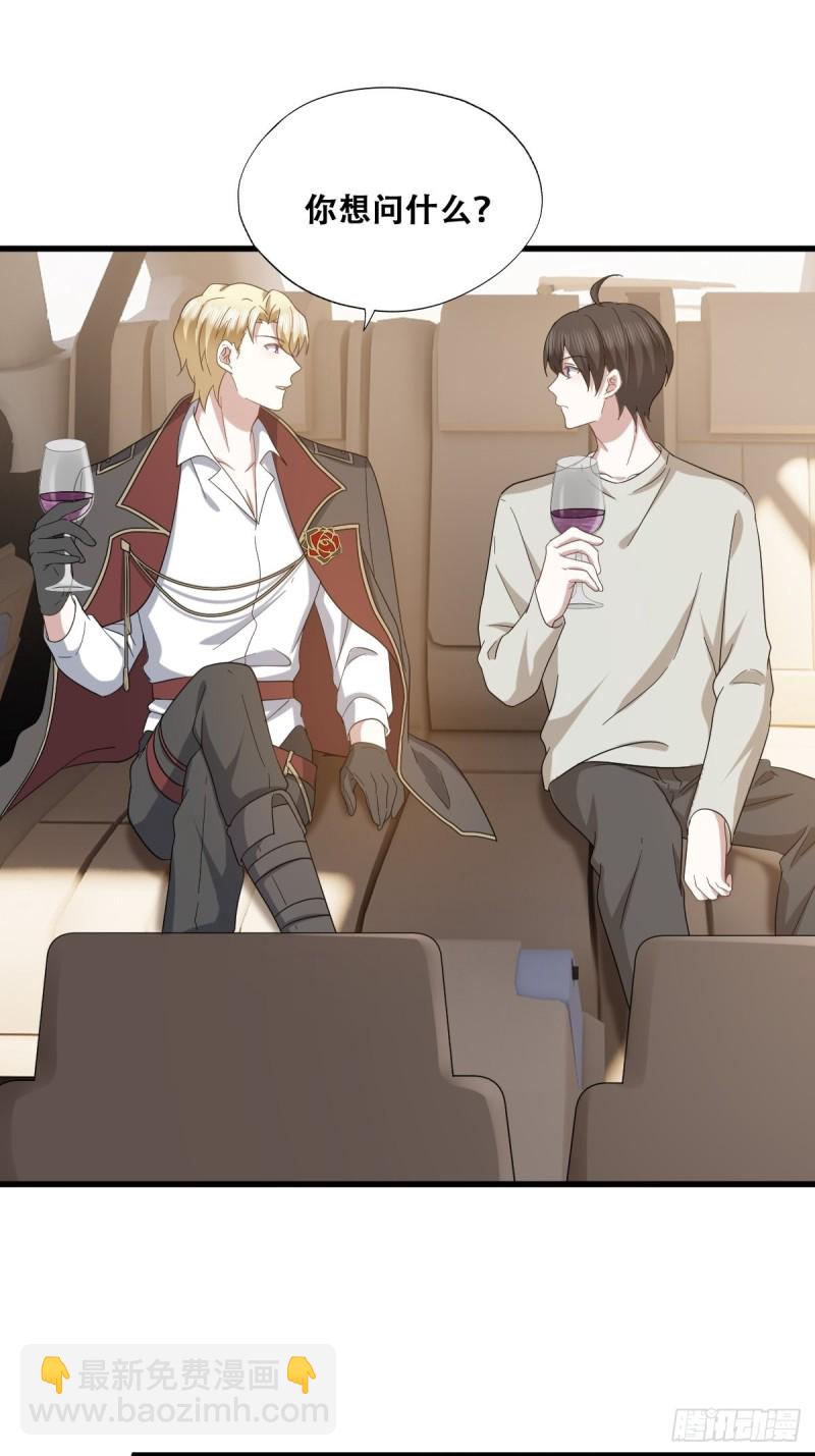 044 敞开心扉-第45话