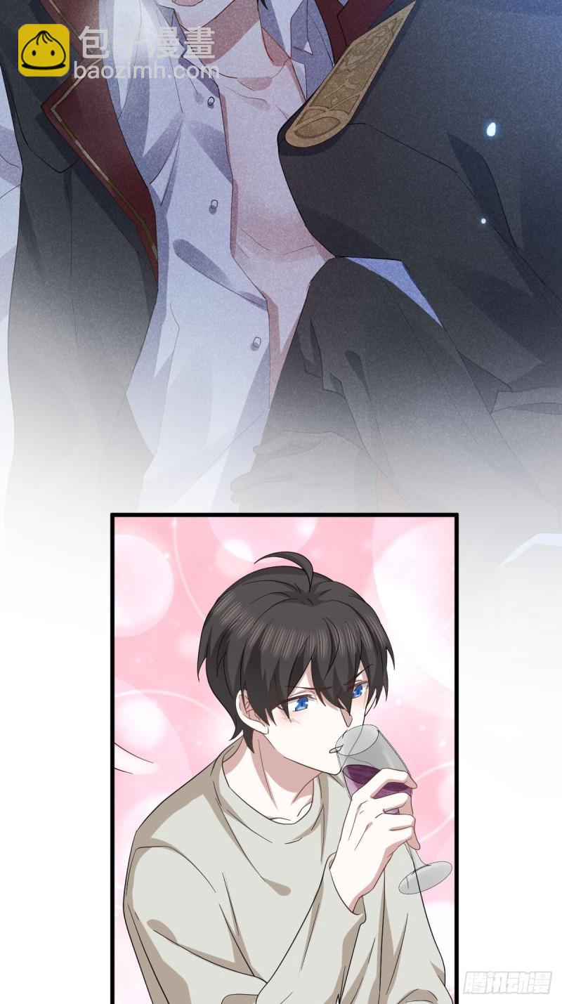 044 敞开心扉-第45话