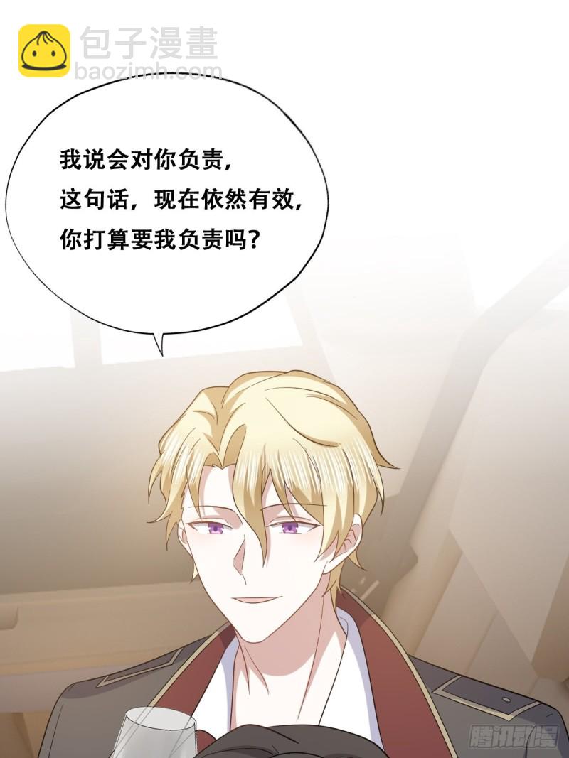 044 敞开心扉-第45话