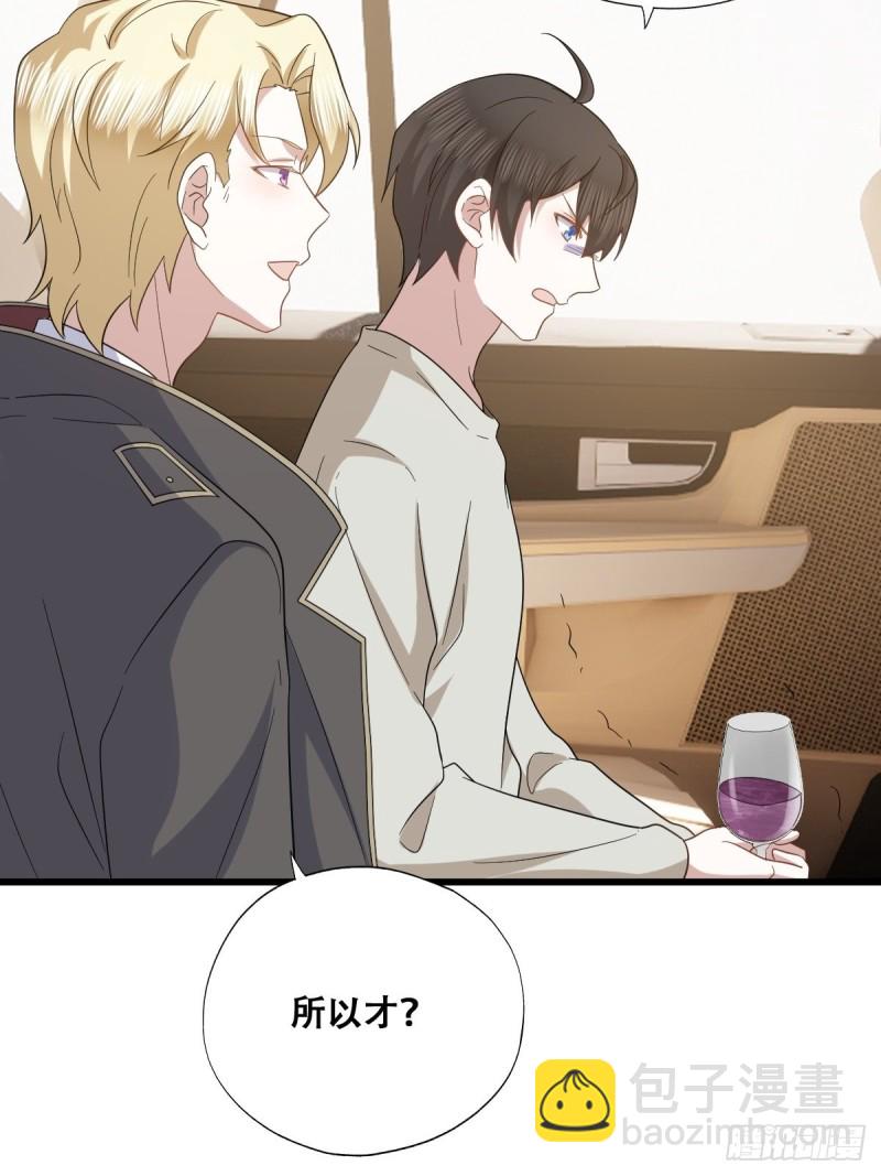 044 敞开心扉-第45话