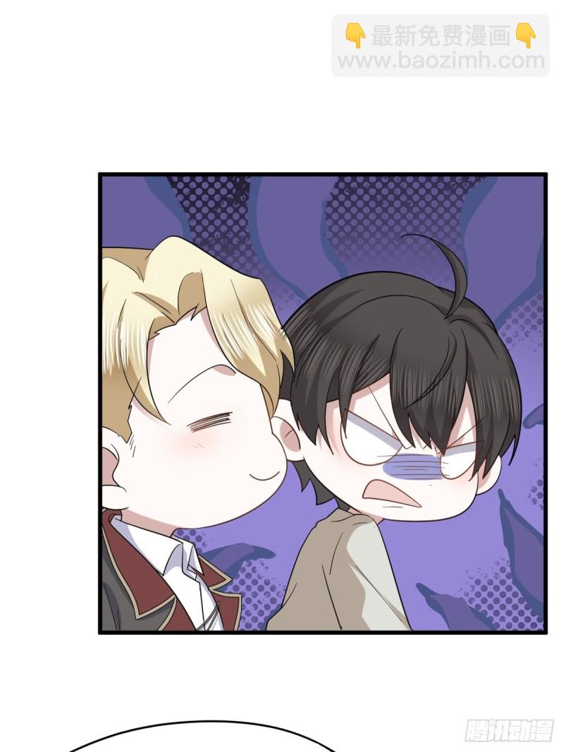 044 敞开心扉-第45话